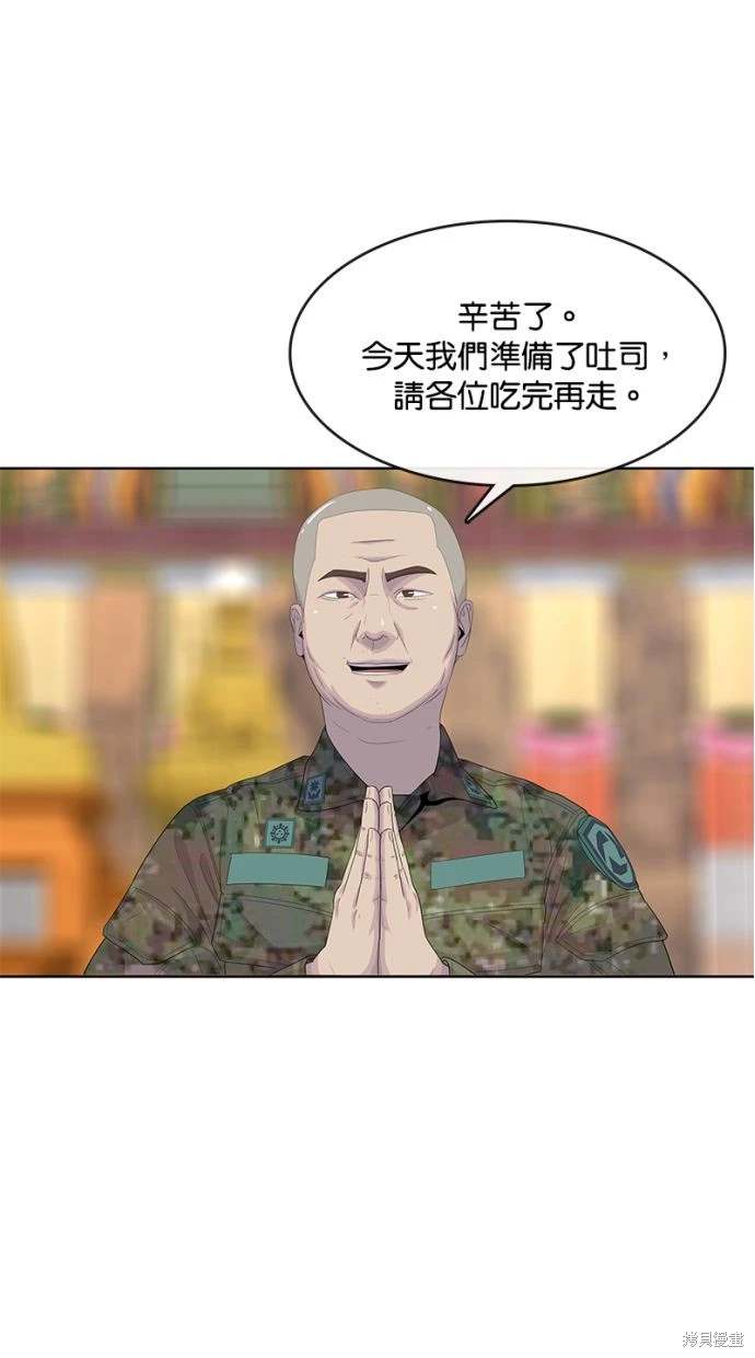 第164话54