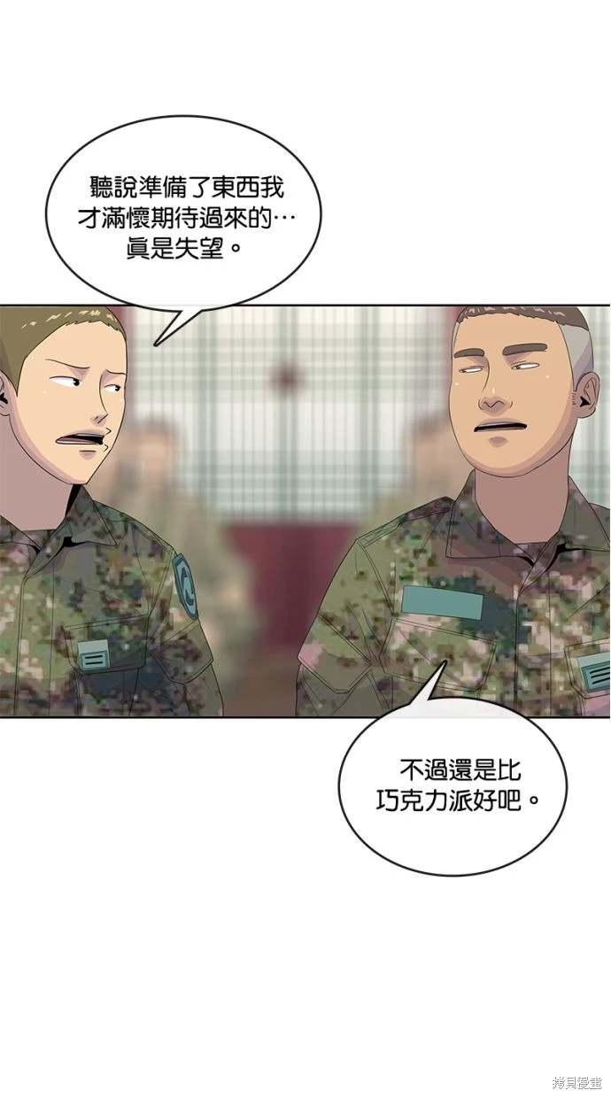 第164话55