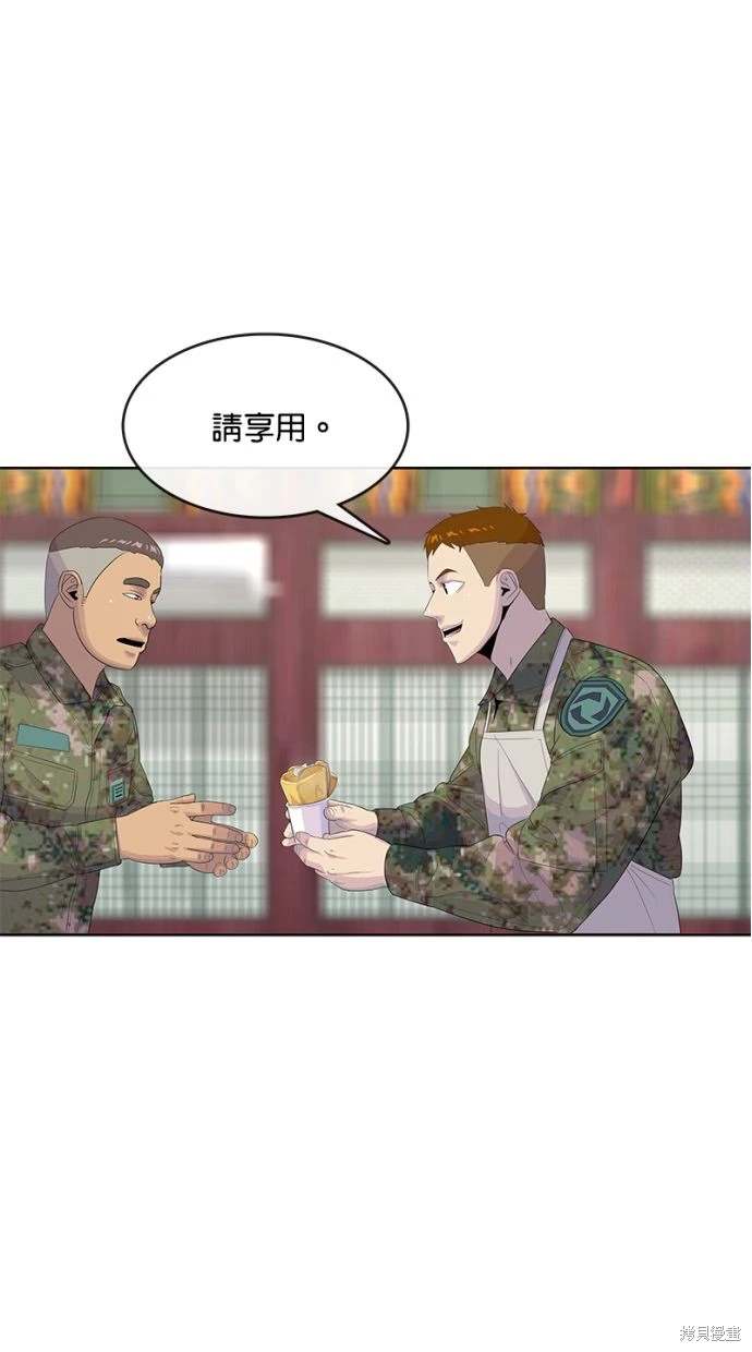 第164话56