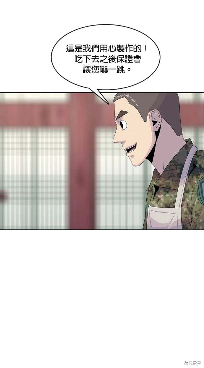 第164话57