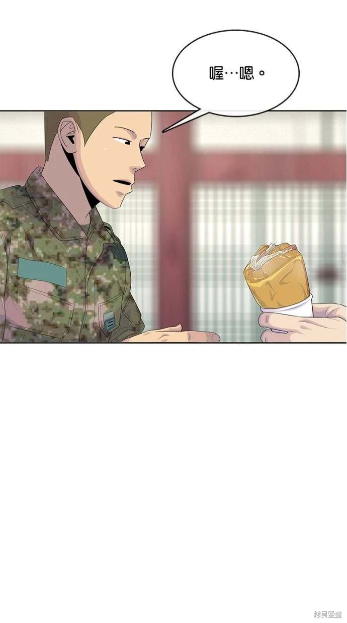 第164话58