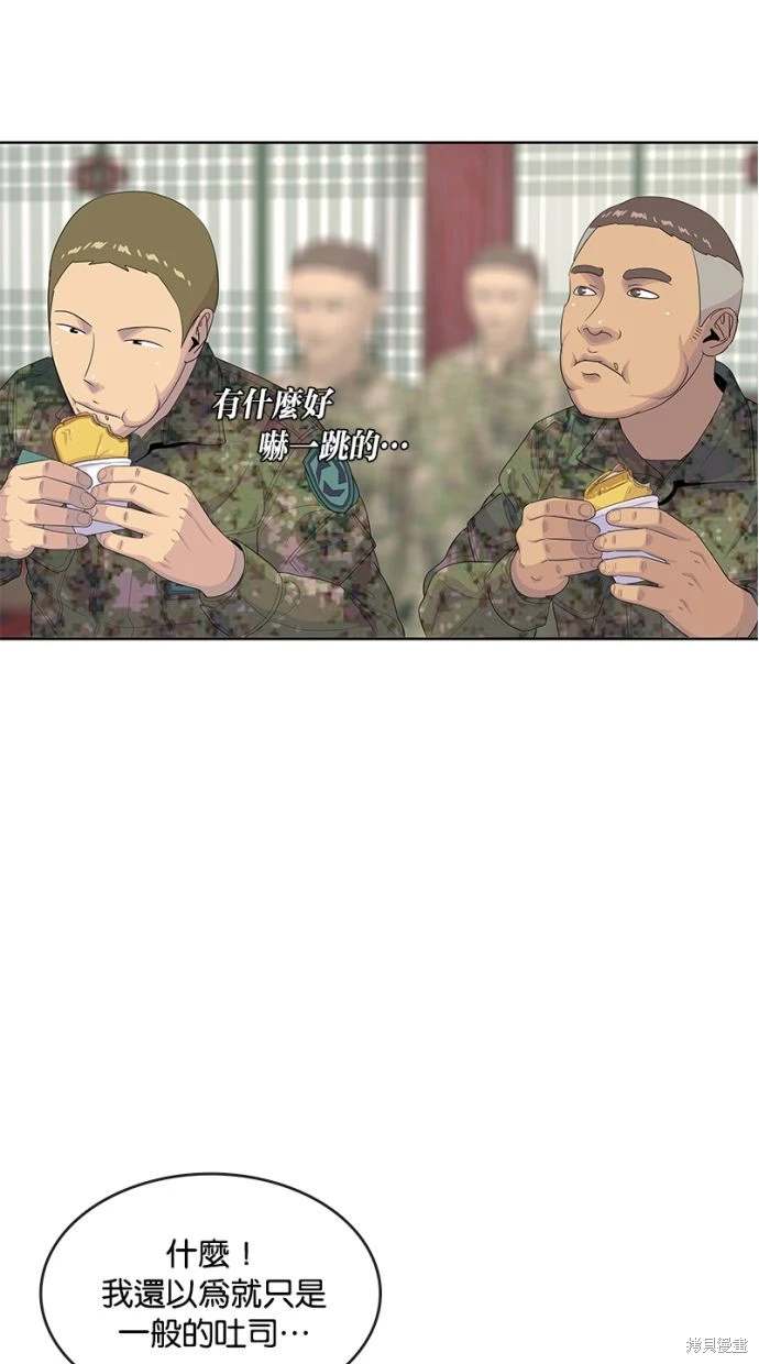 第164话59