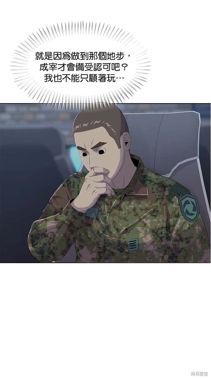 第164话6