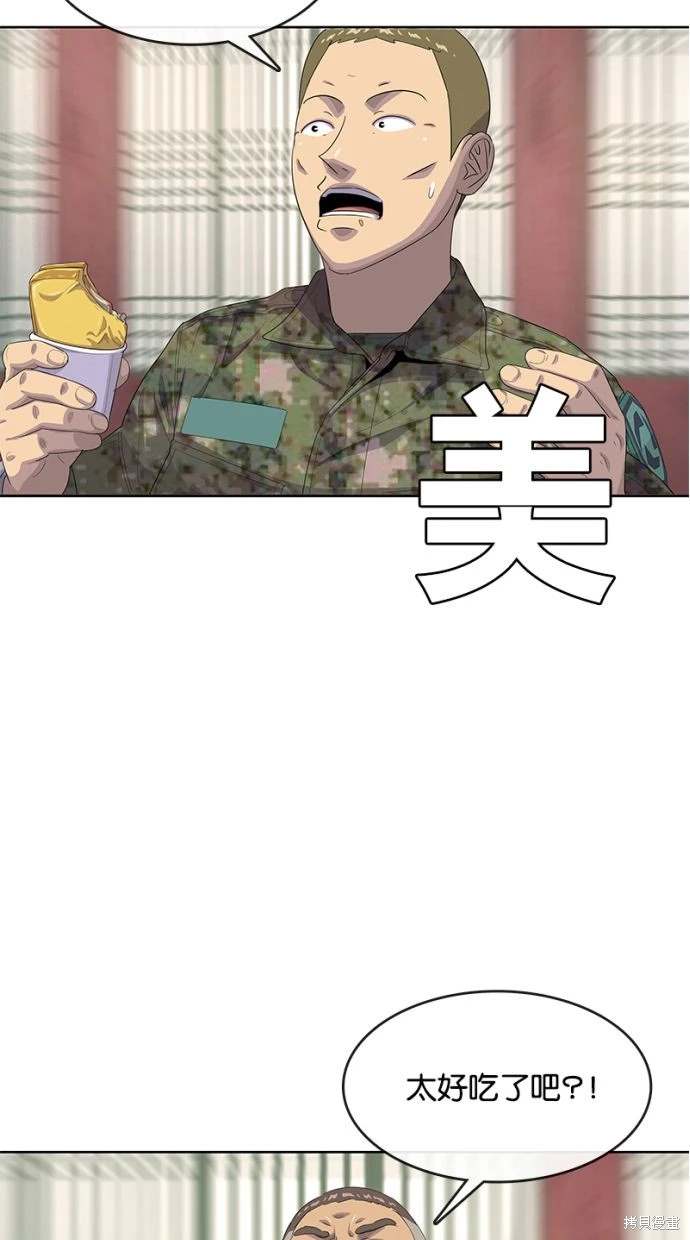 第164话60