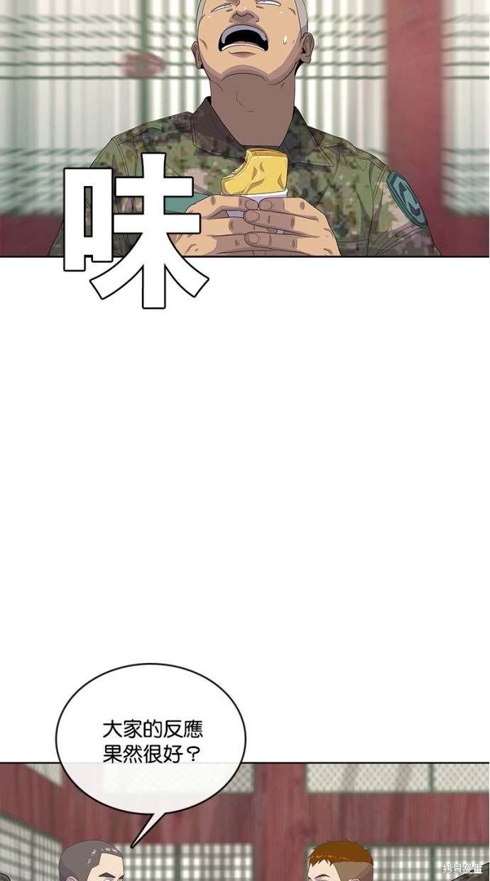 第164话61