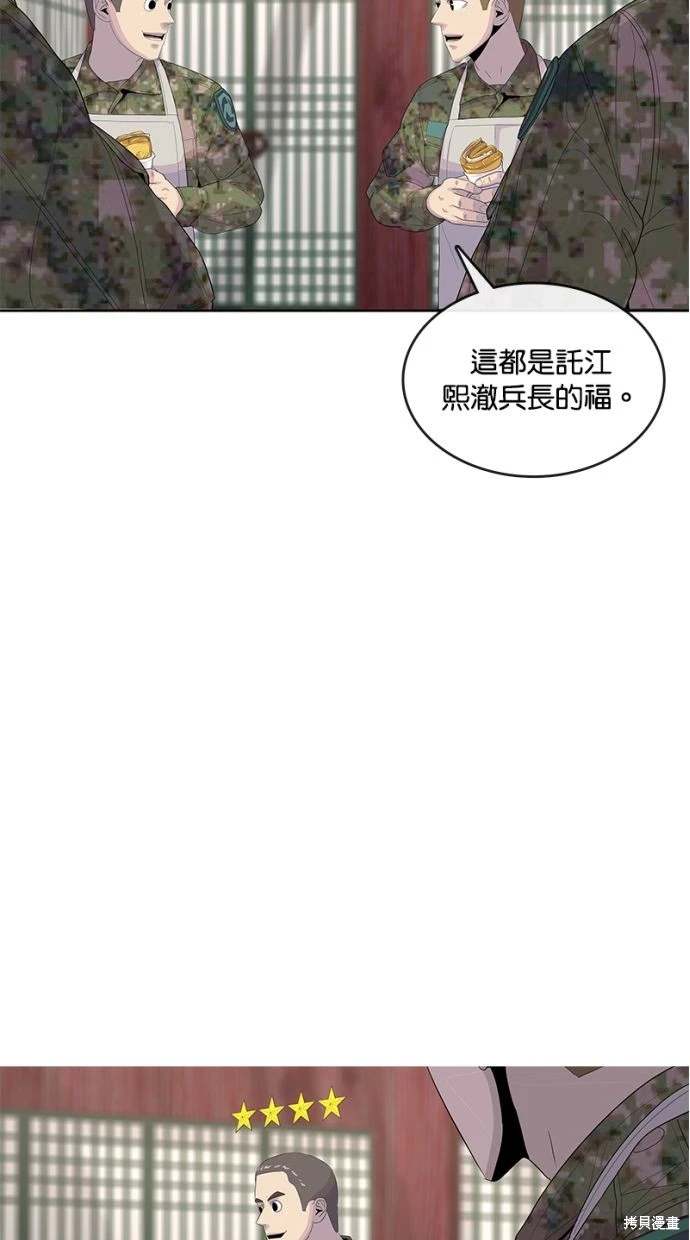 第164话62