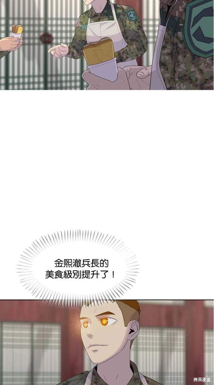 第164话63