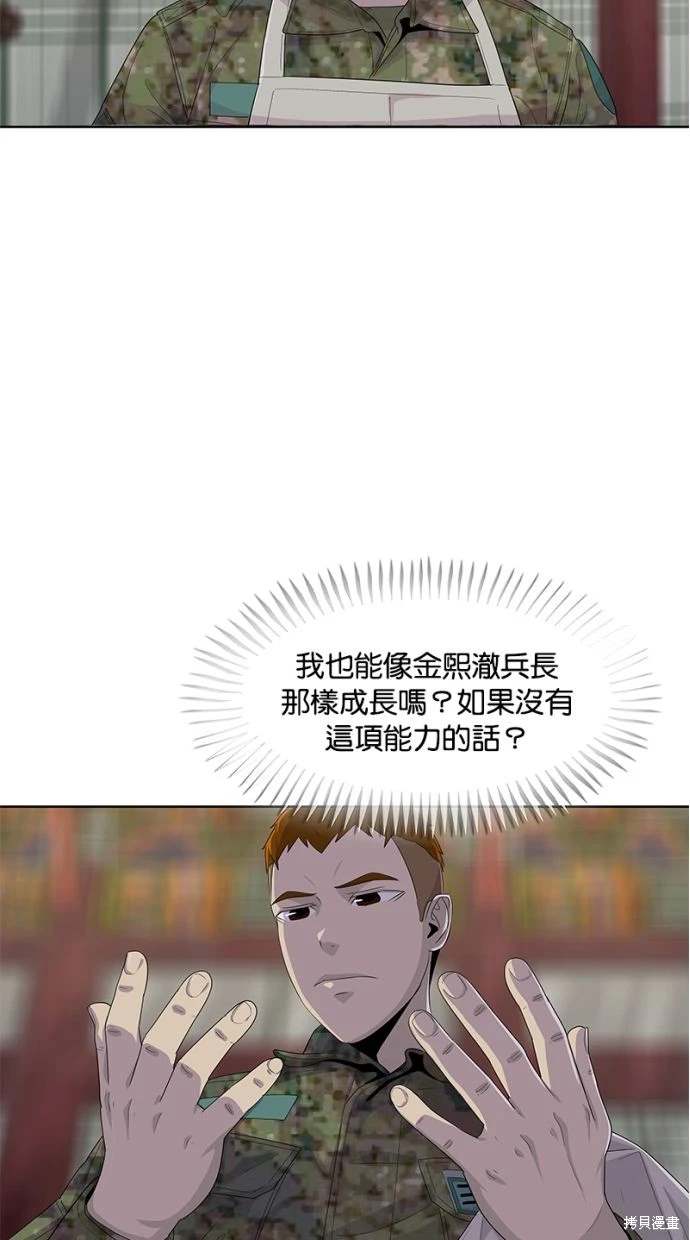 第164话64