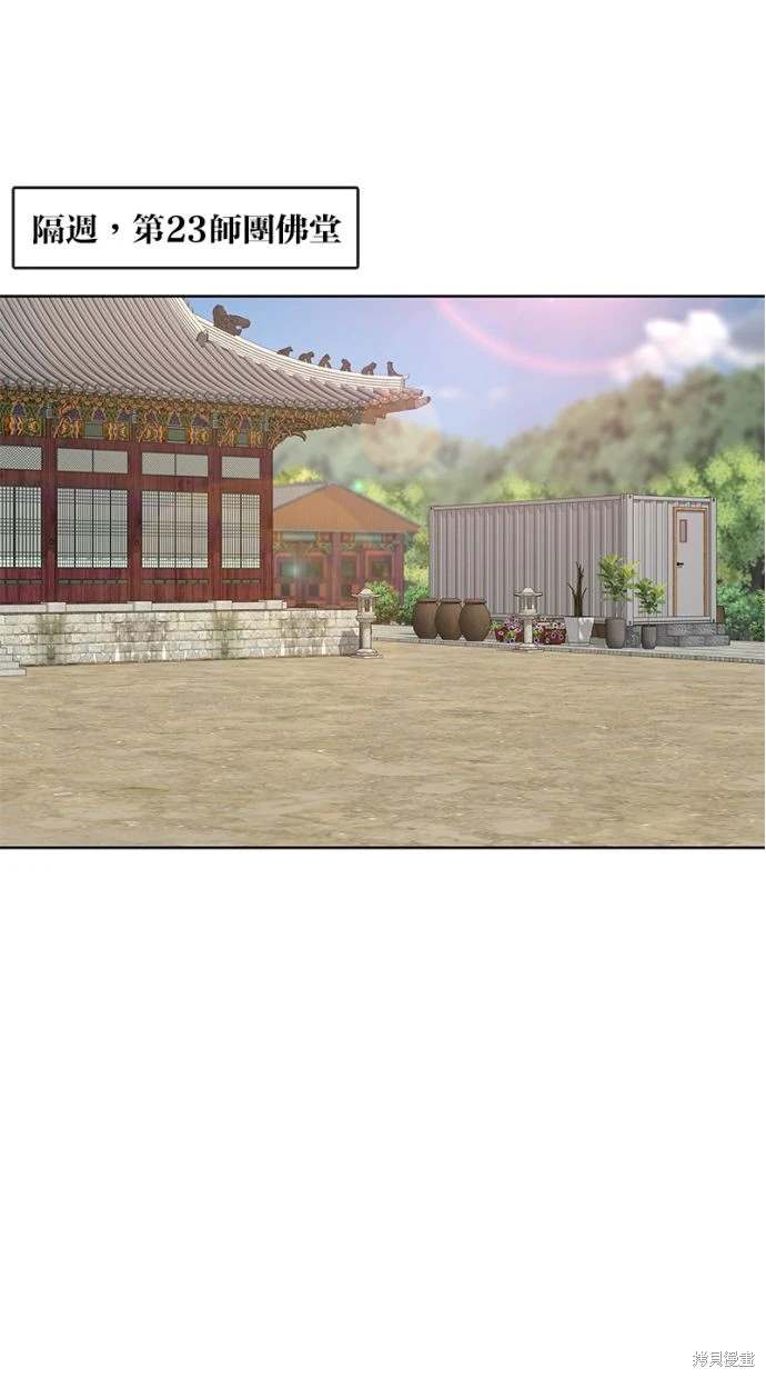 第164话66