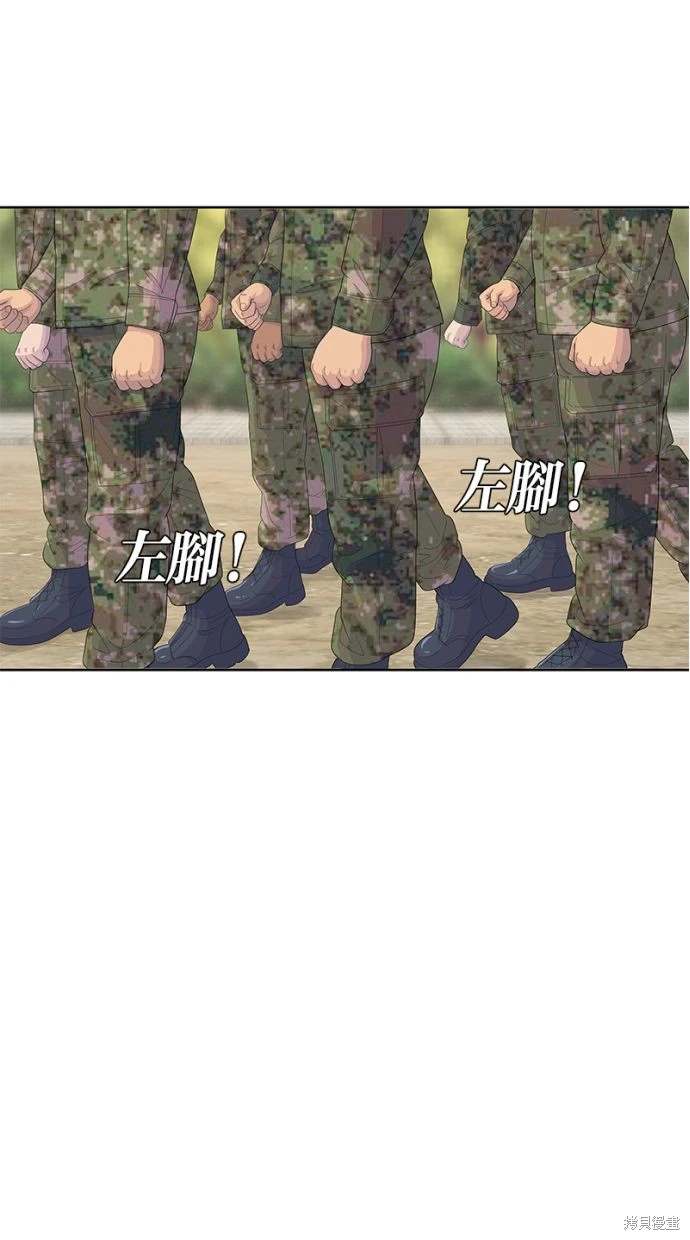第164话67