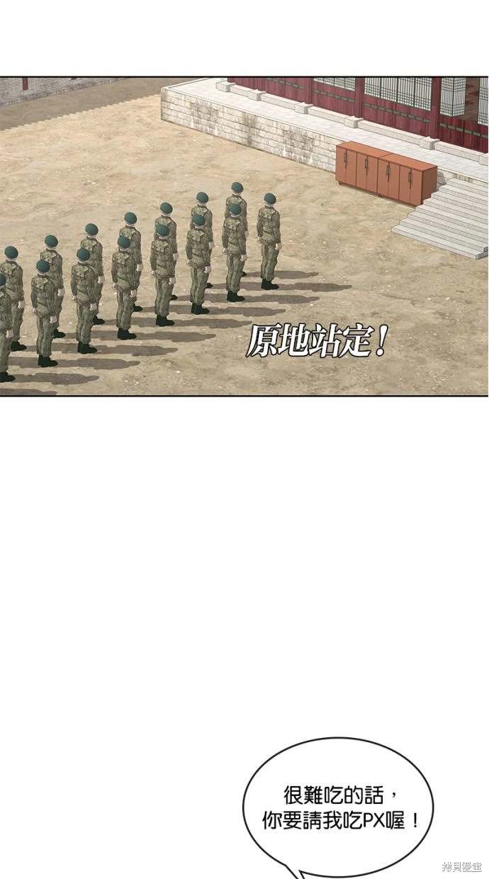 第164话68