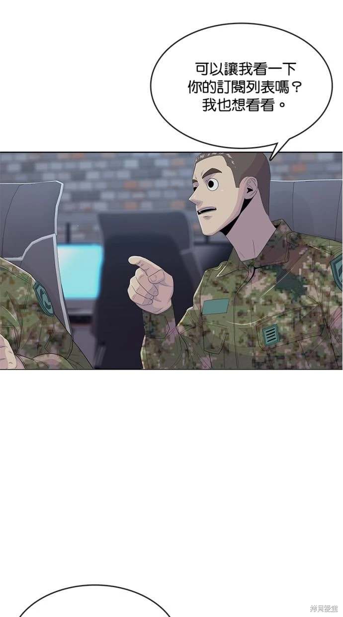 第164话7