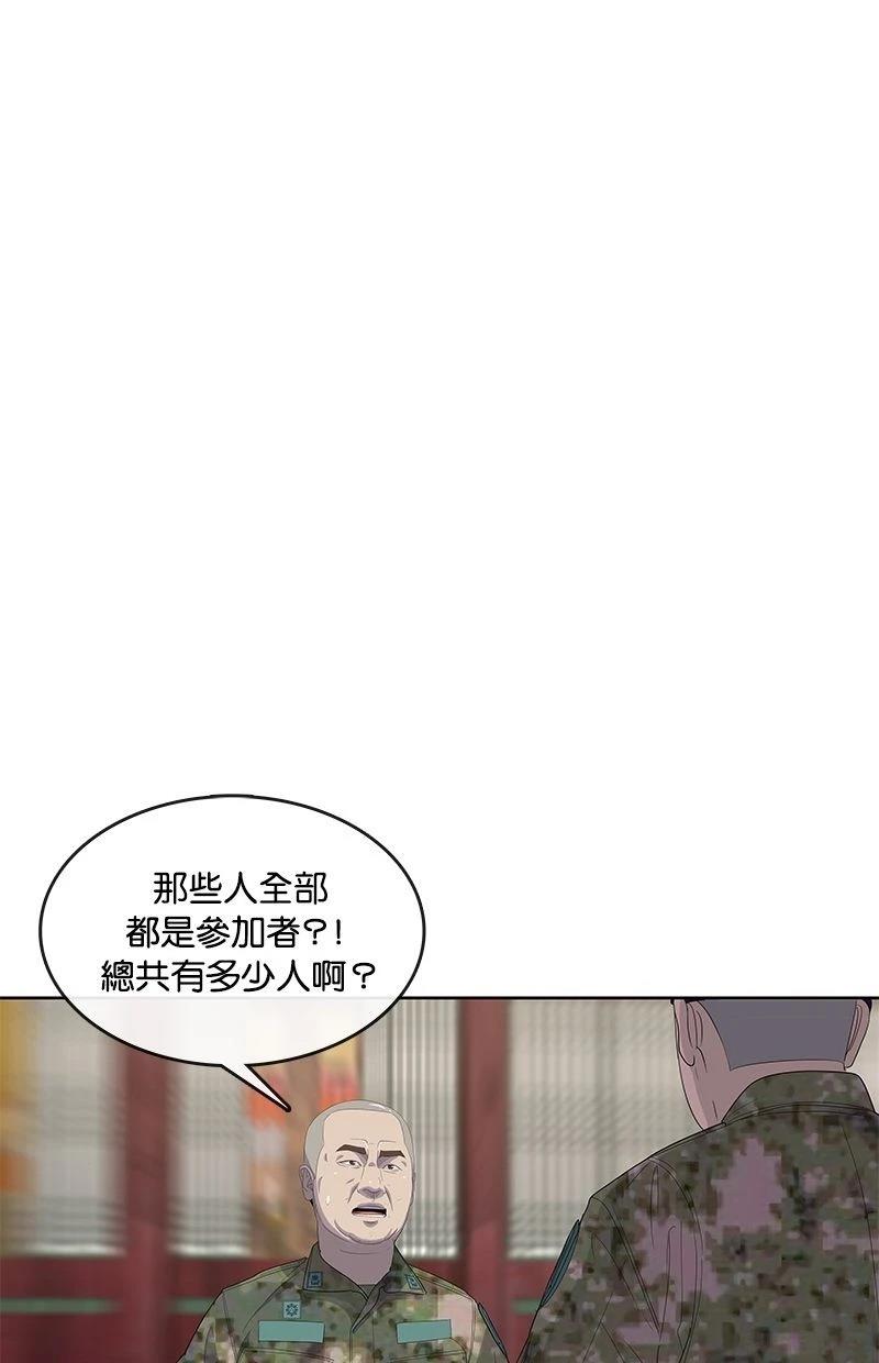第165话0