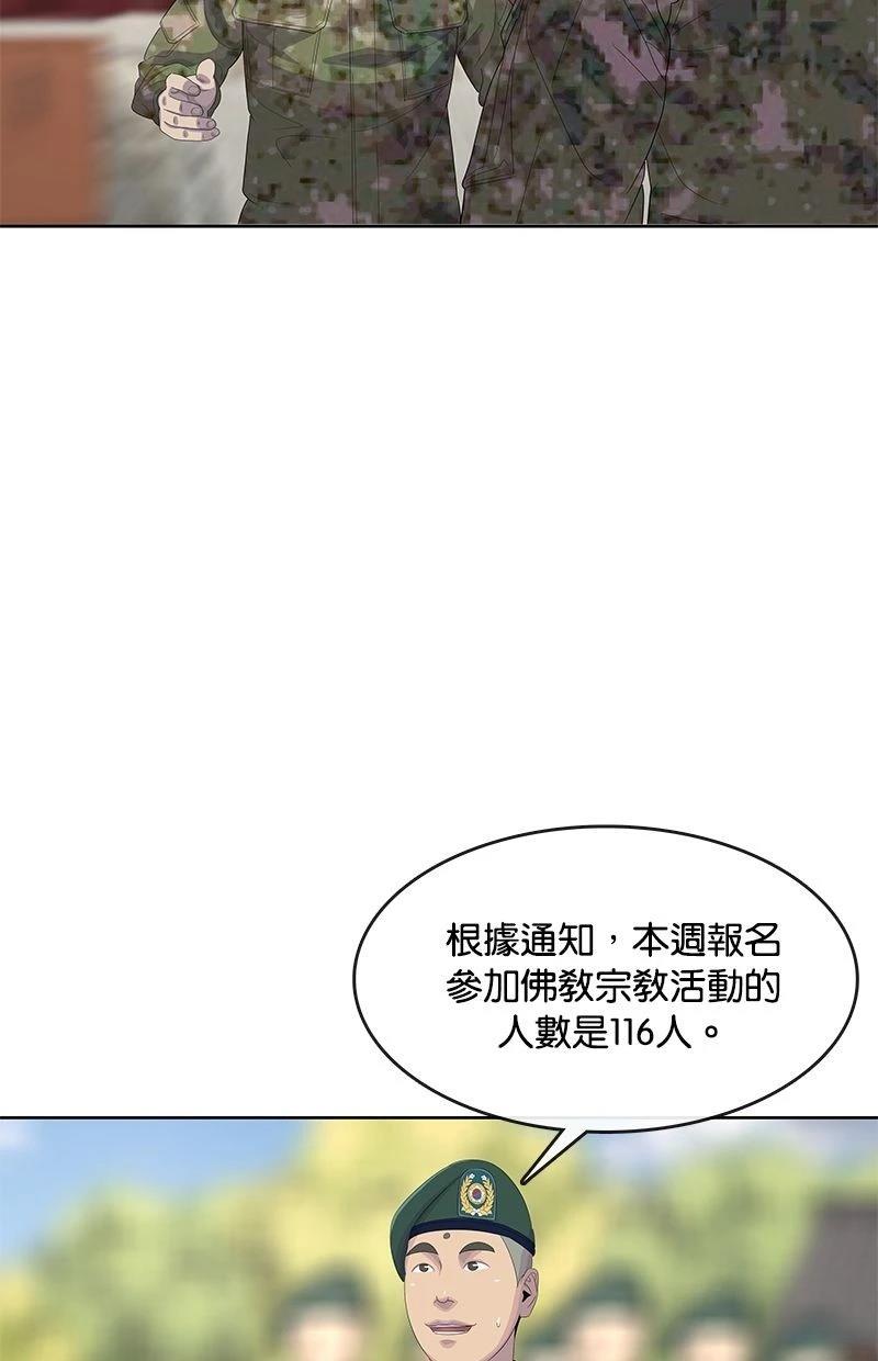 第165话1