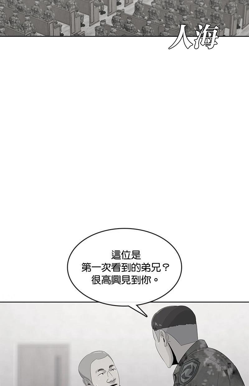 第165话10