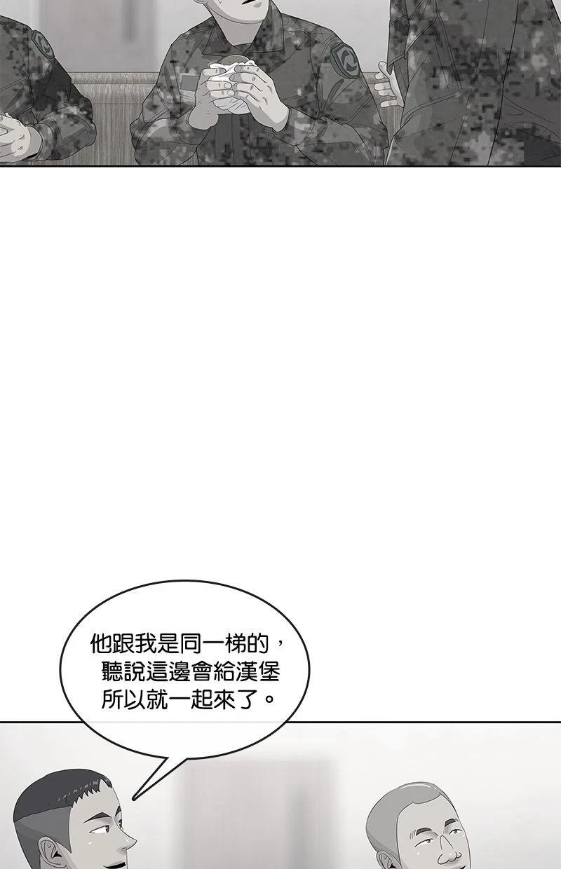 第165话11
