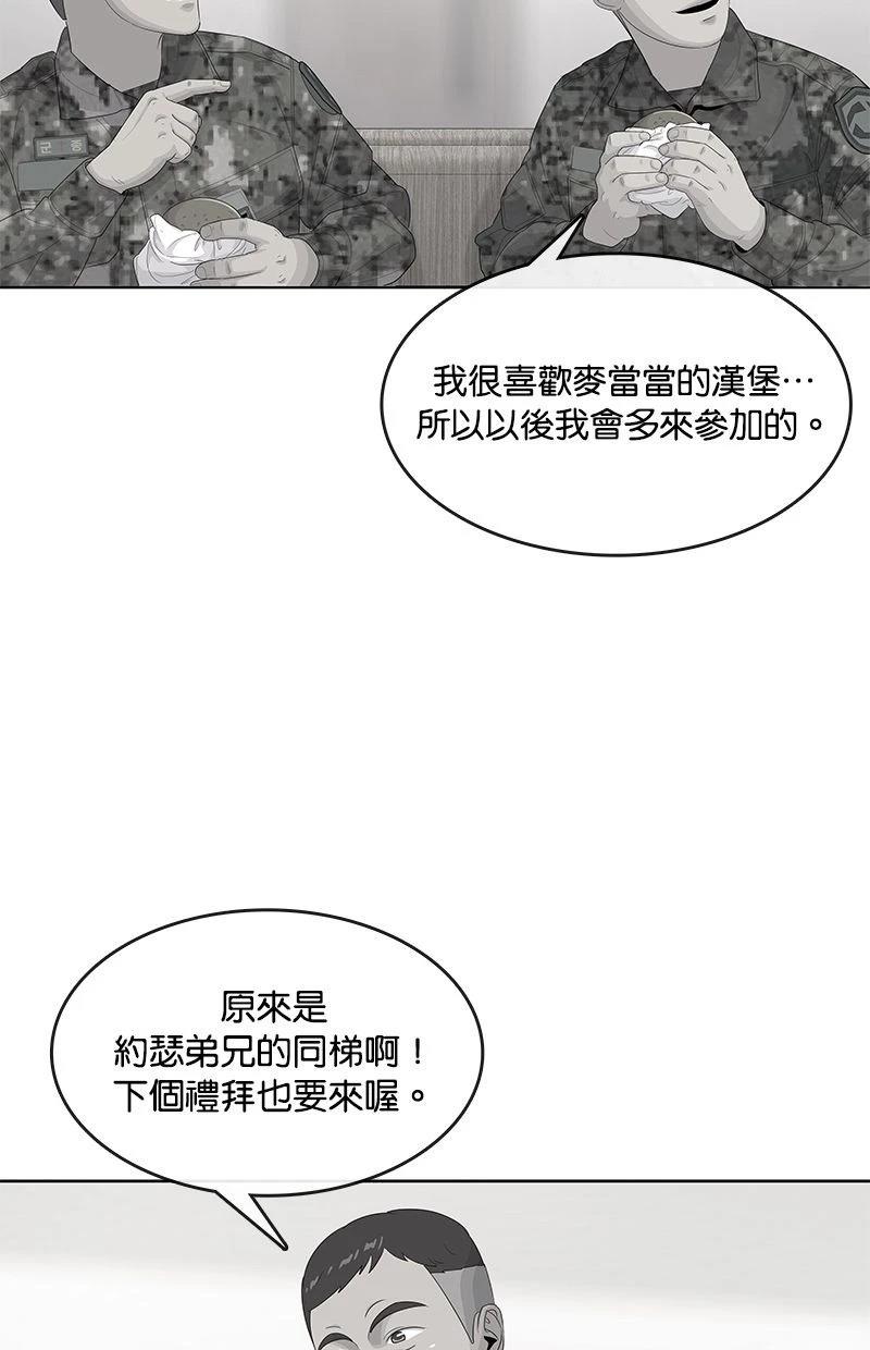 第165话12