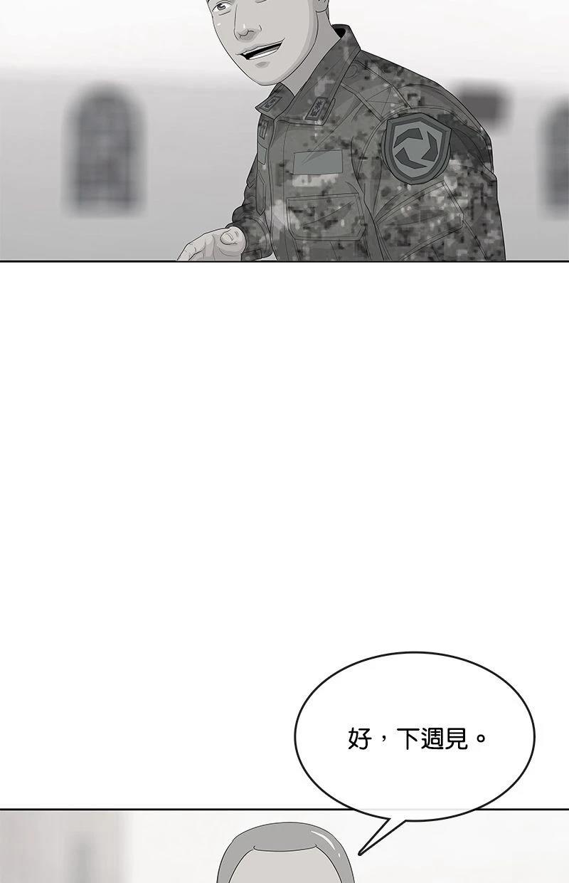 第165话13