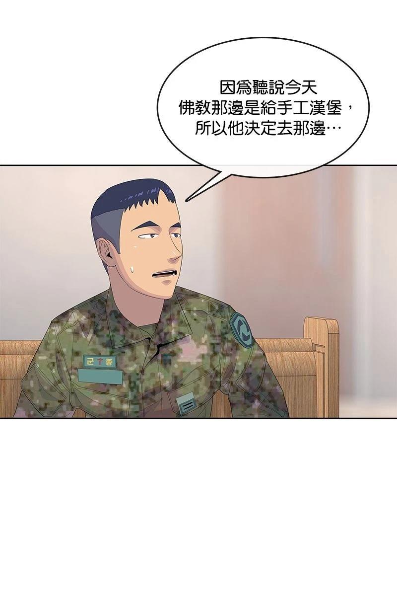 第165话16