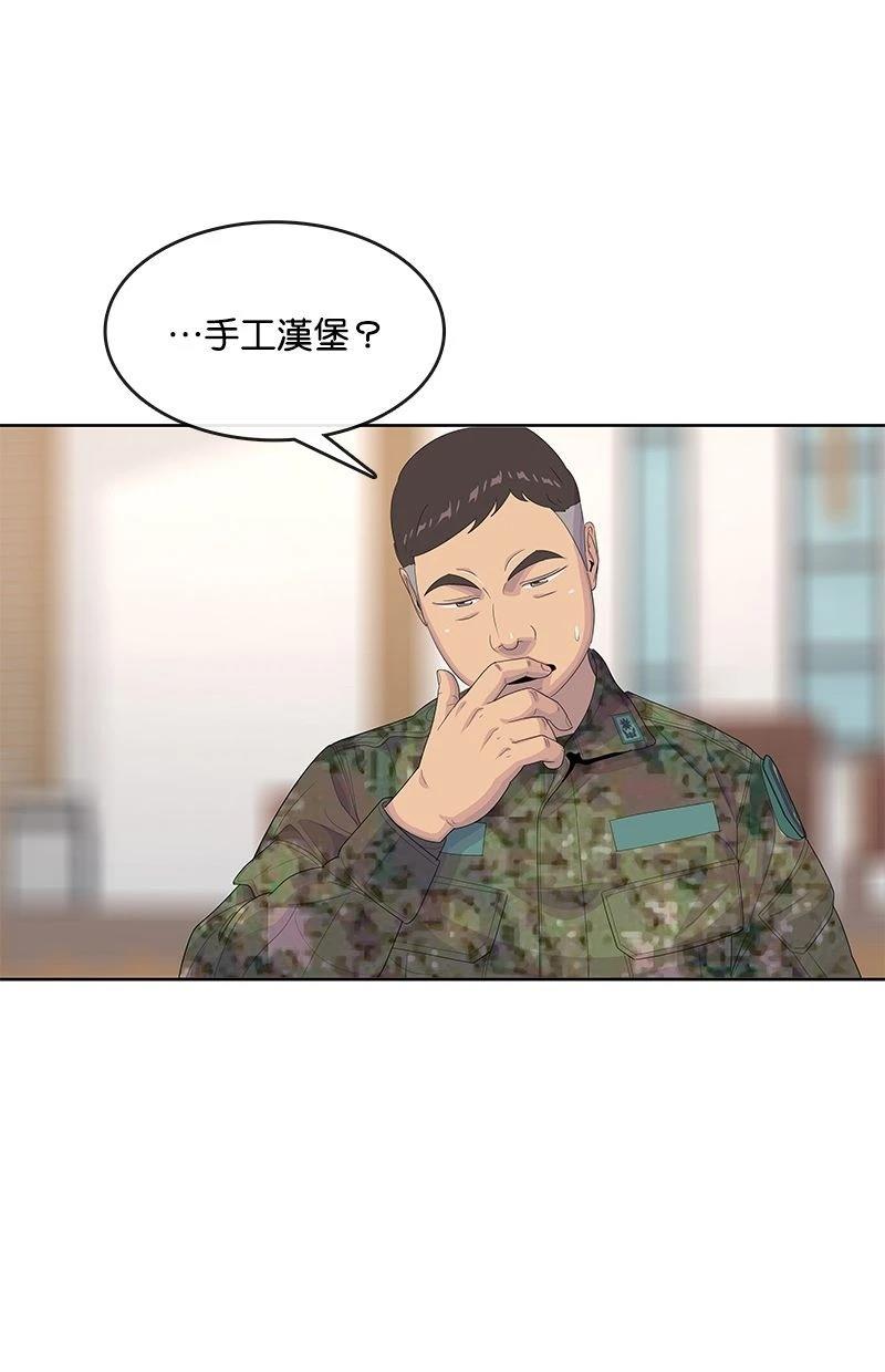 第165话17