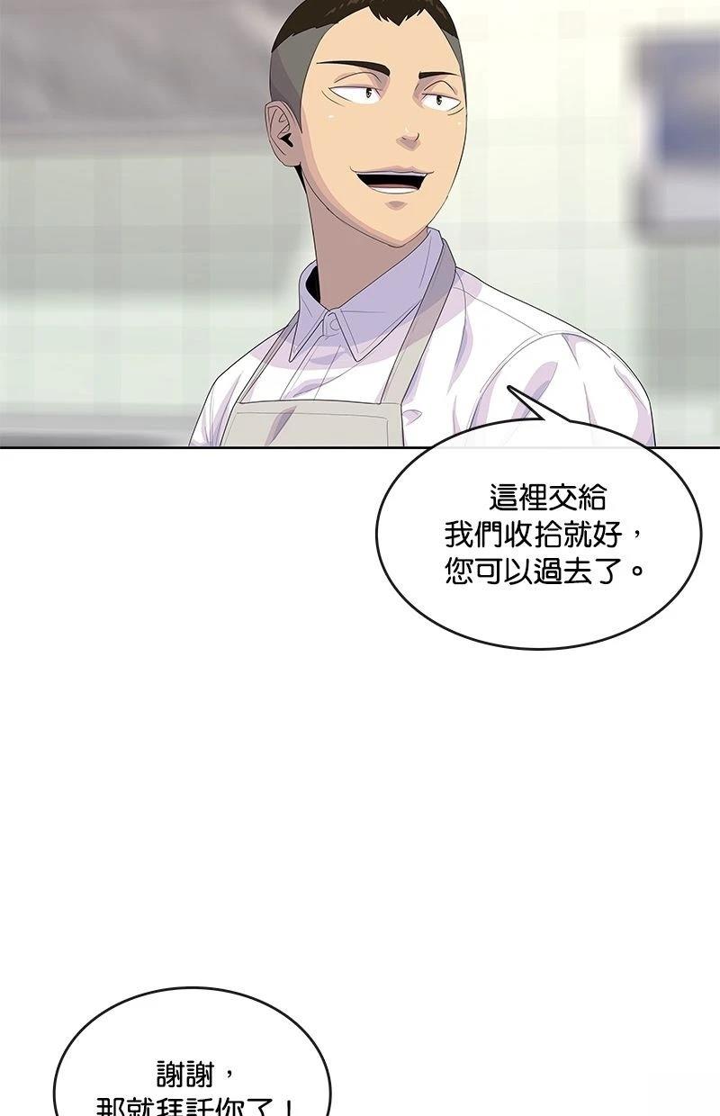 第165话19