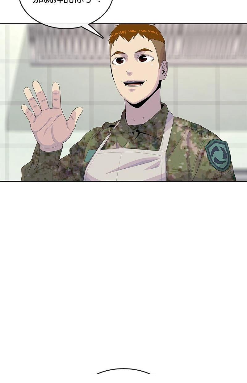 第165话20