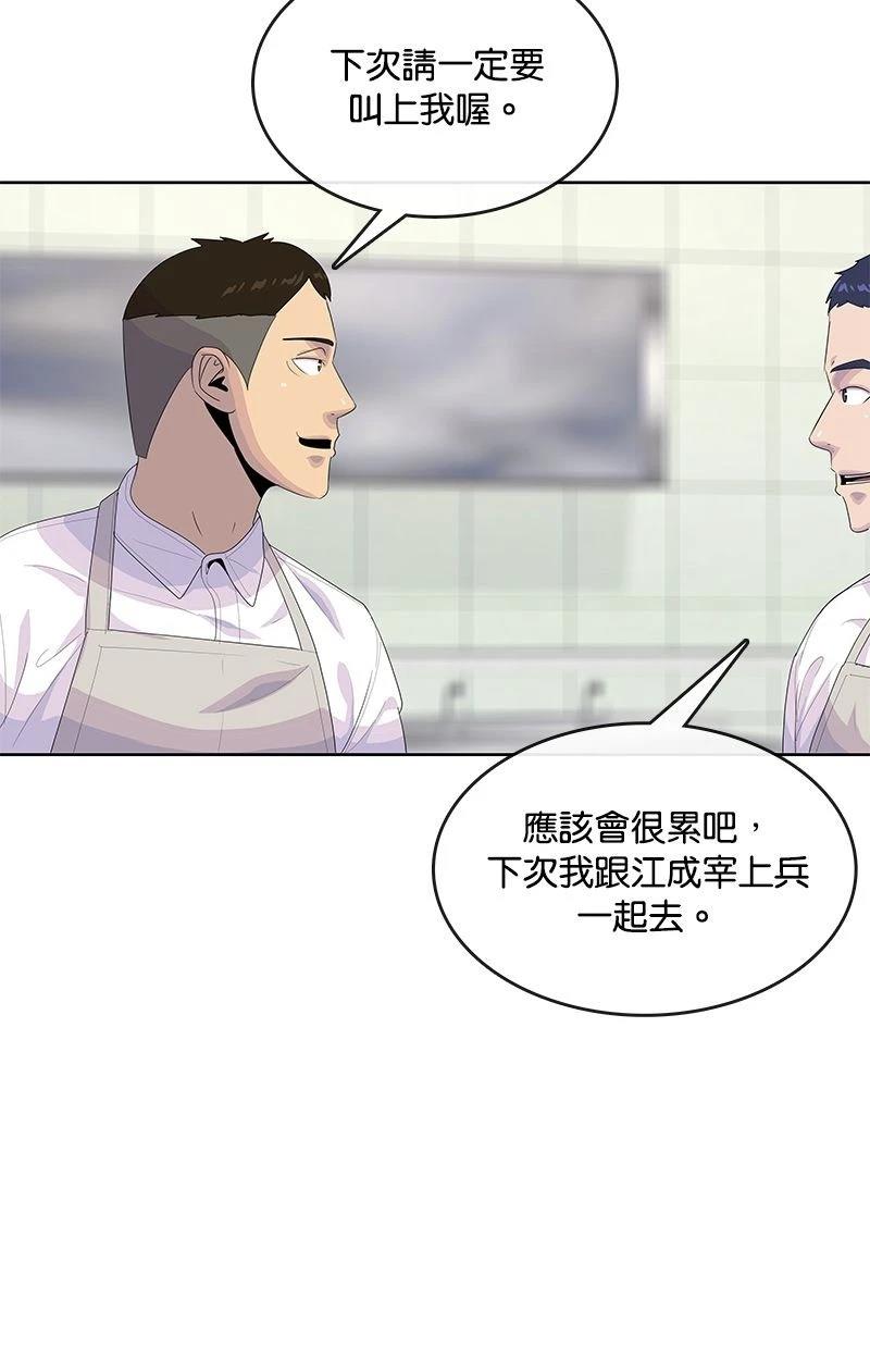 第165话21