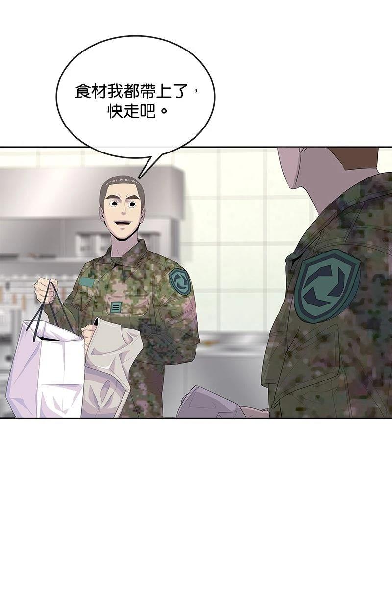 第165话22