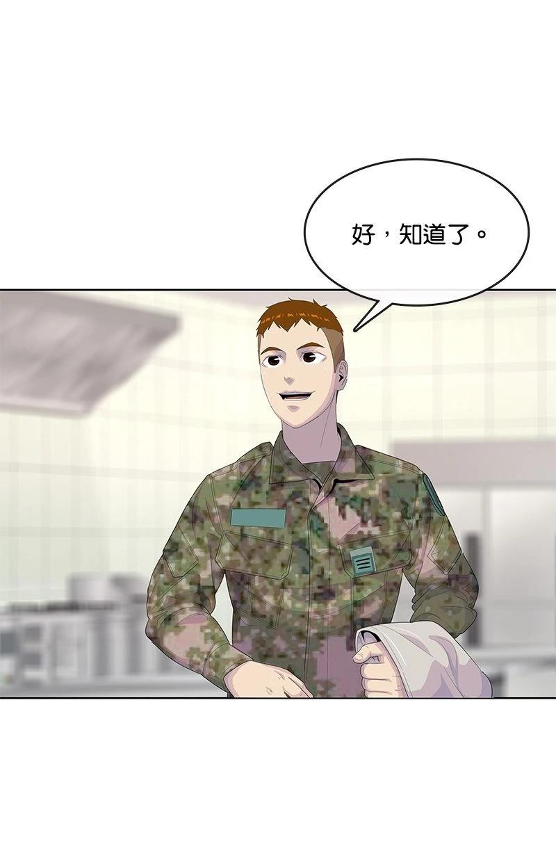 第165话23