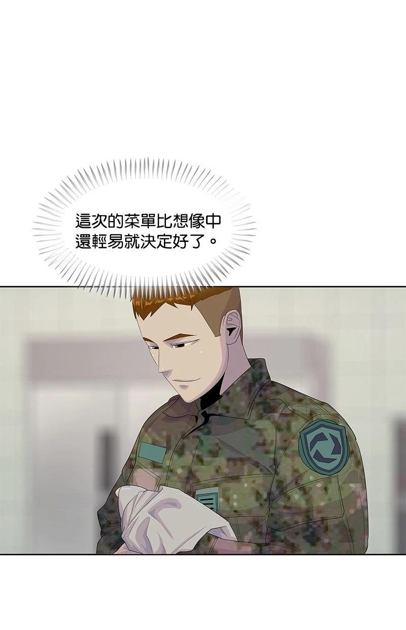 第165话24