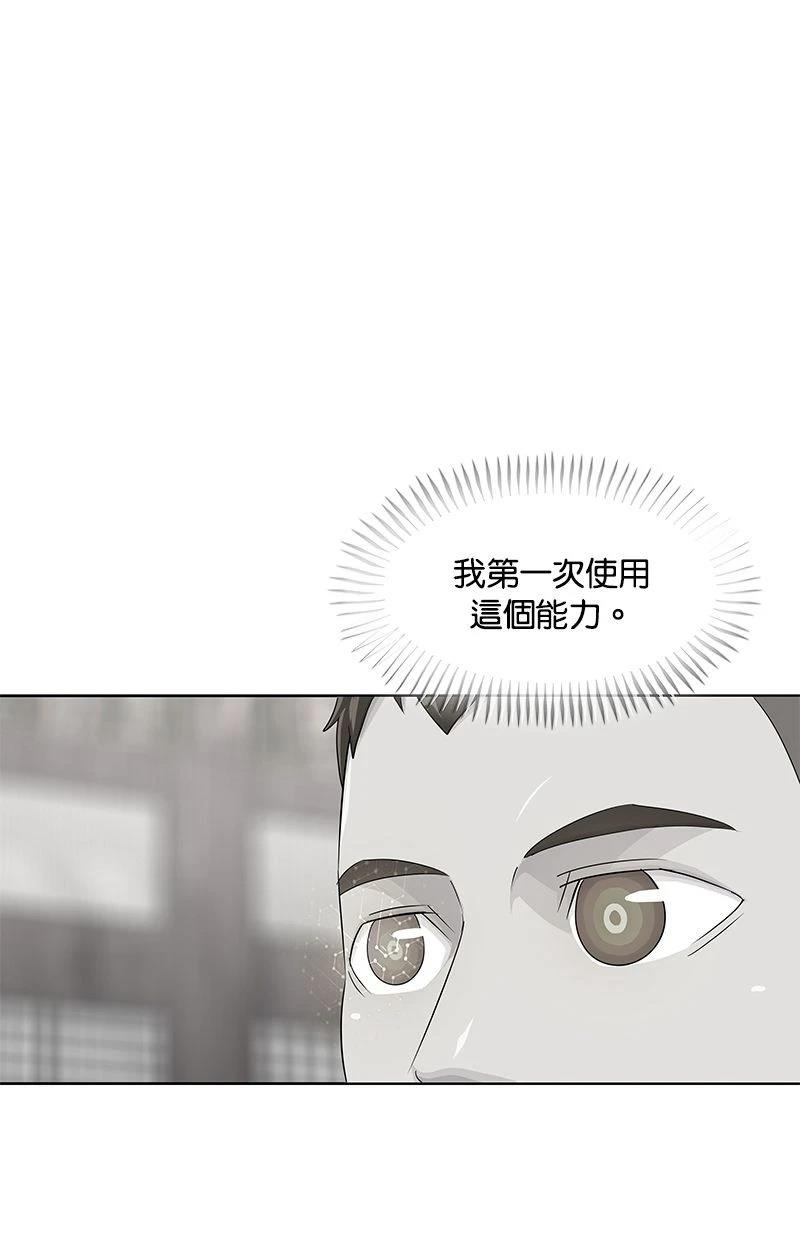 第165话25
