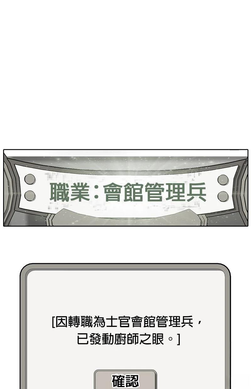 第165话26