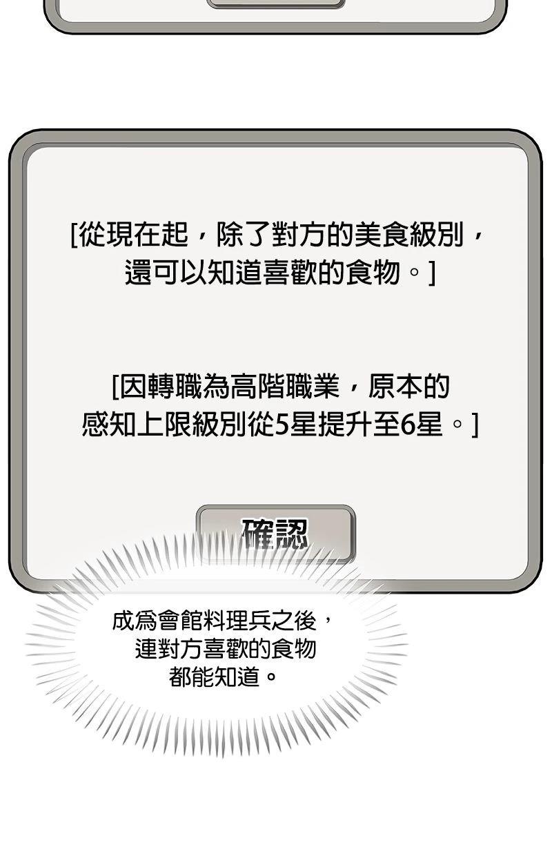 第165话27