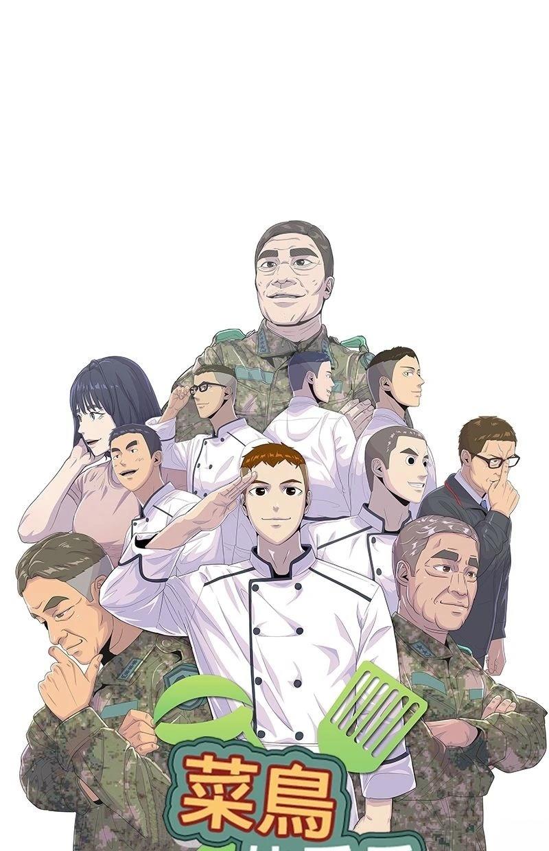 第165话3