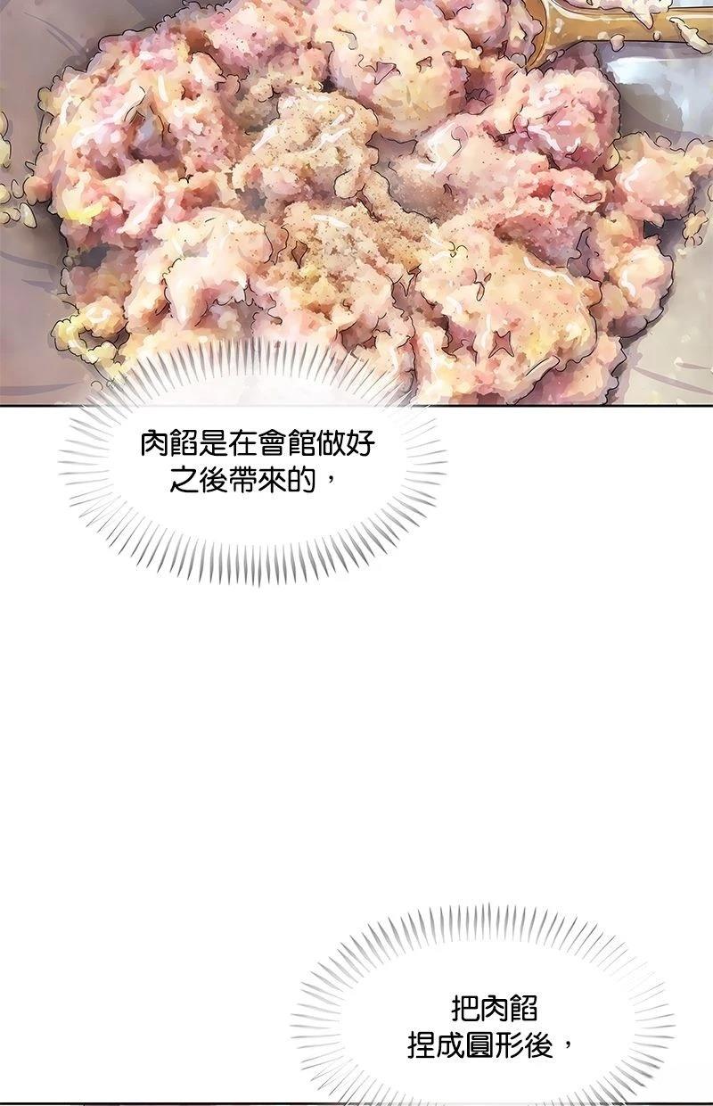 第165话30
