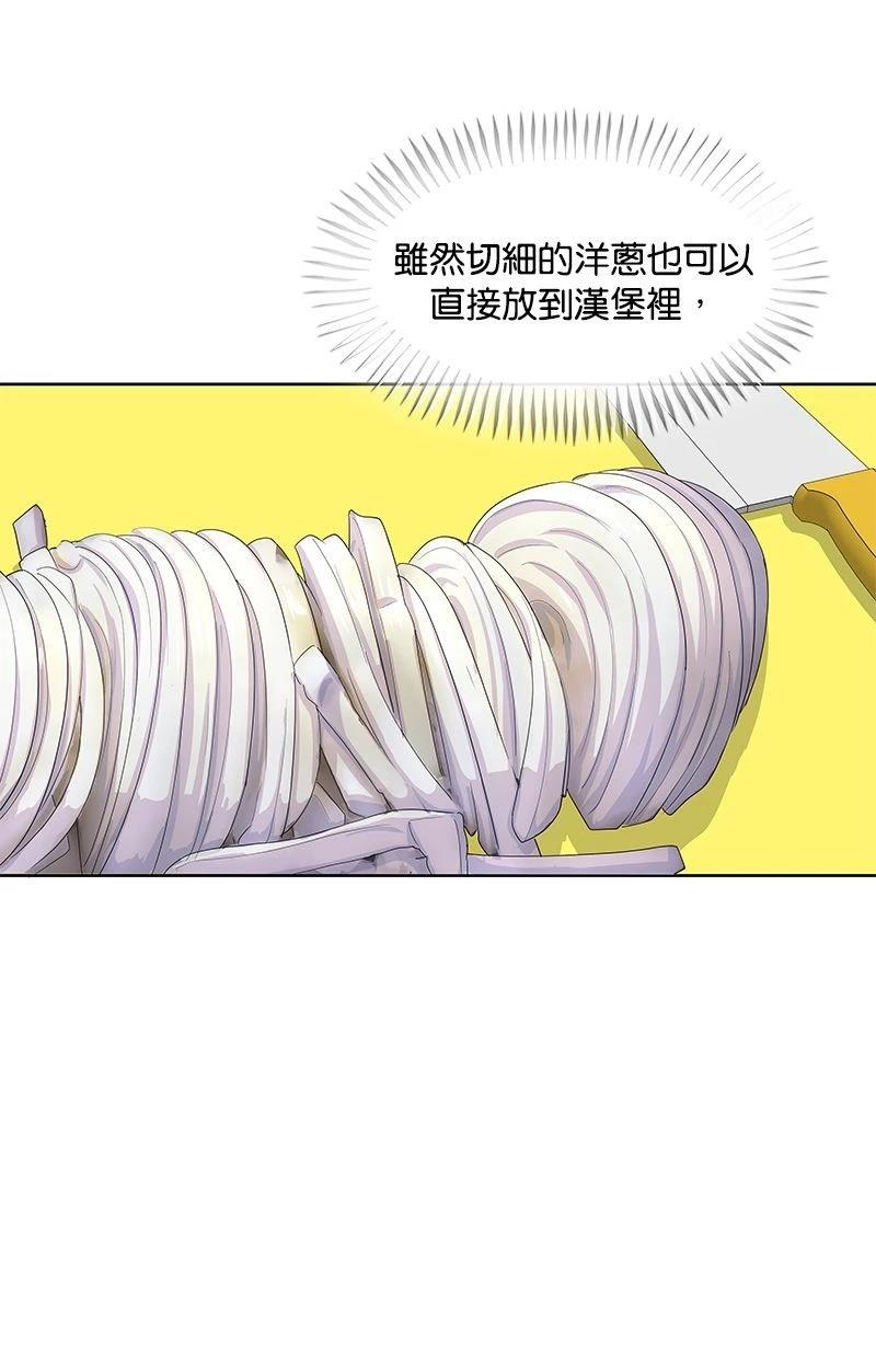 第165话35