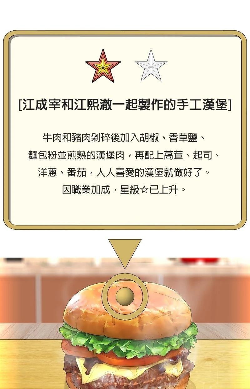 第165话40