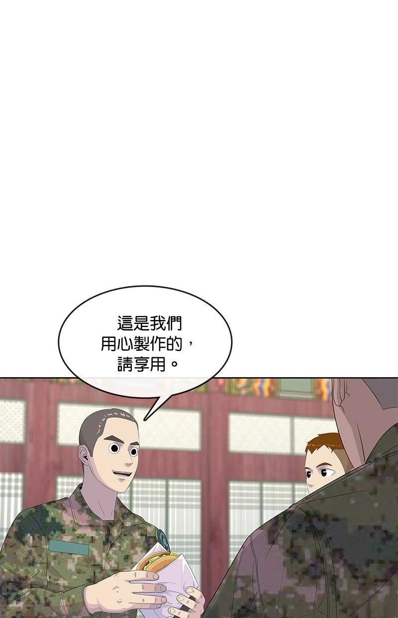第165话42