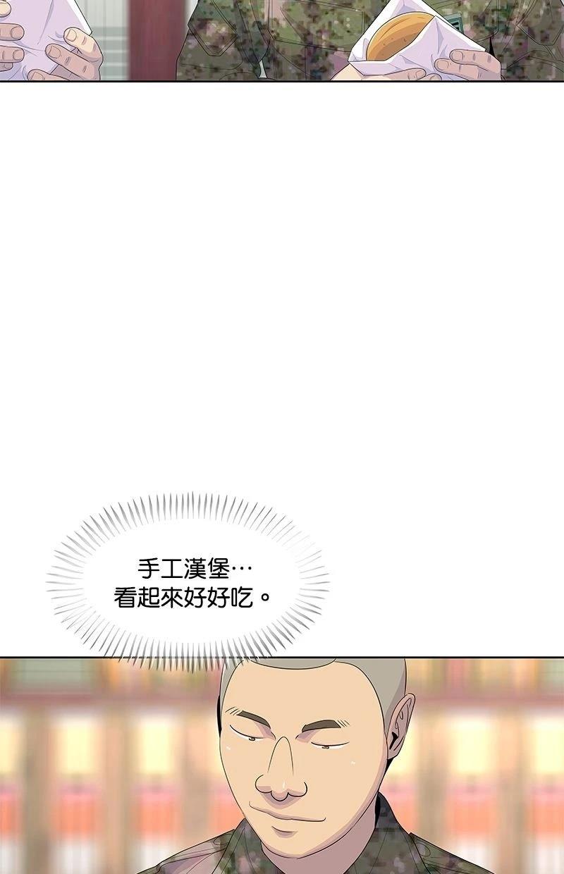 第165话44