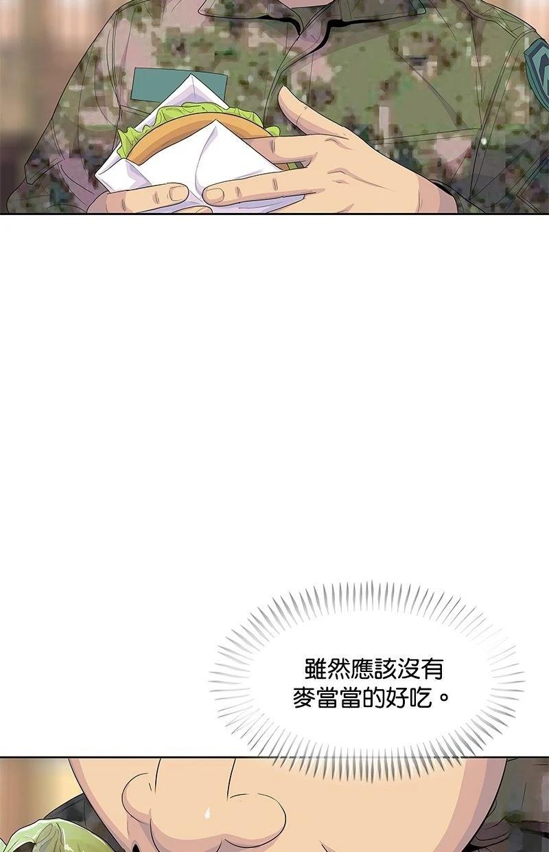 第165话45