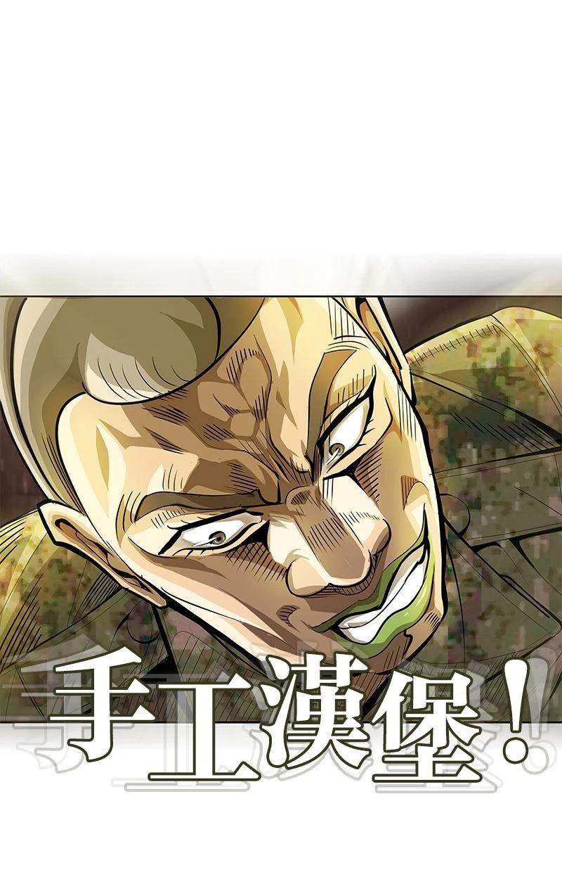 第165话51