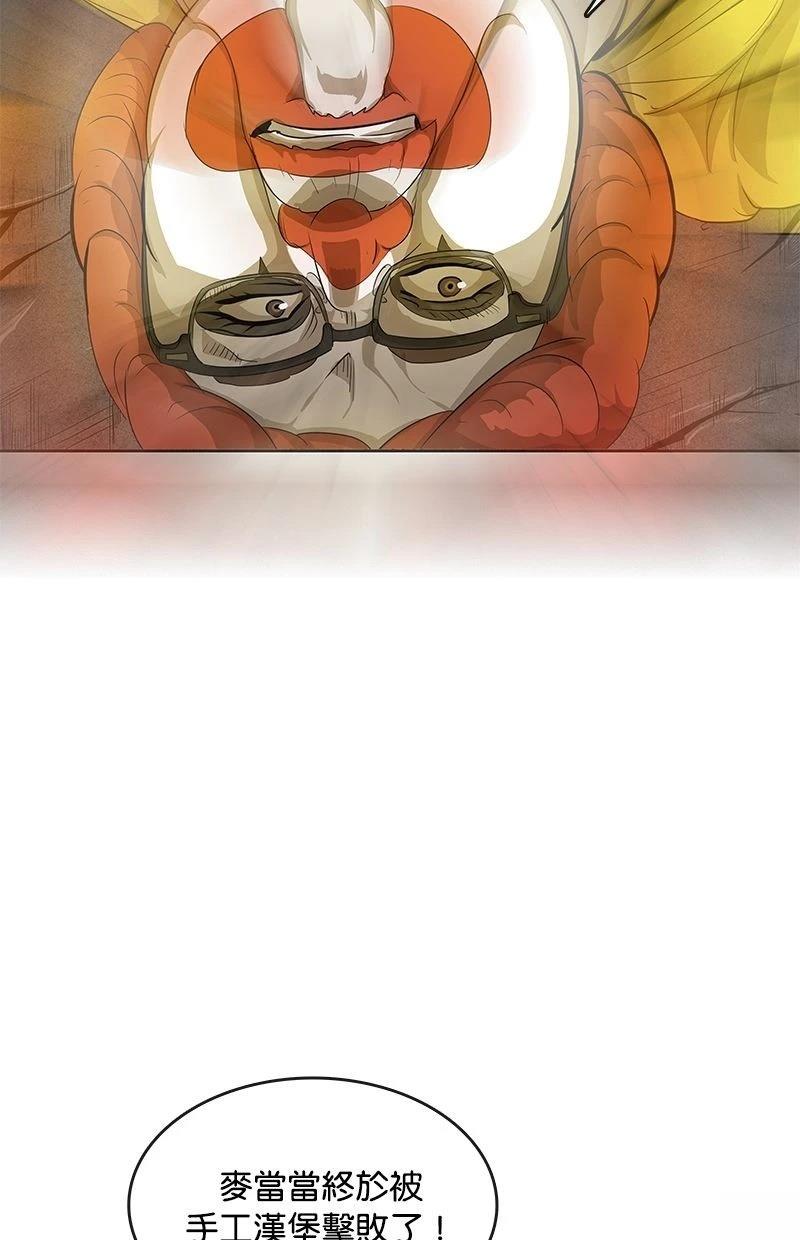 第165话55