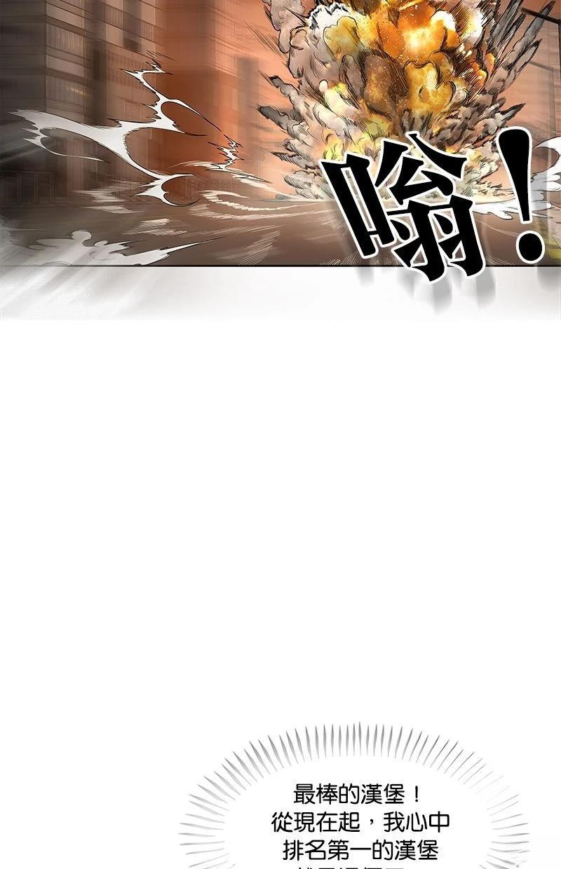 第165话58