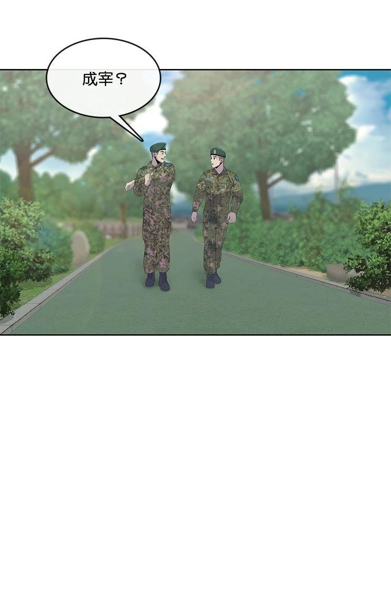 第165话61