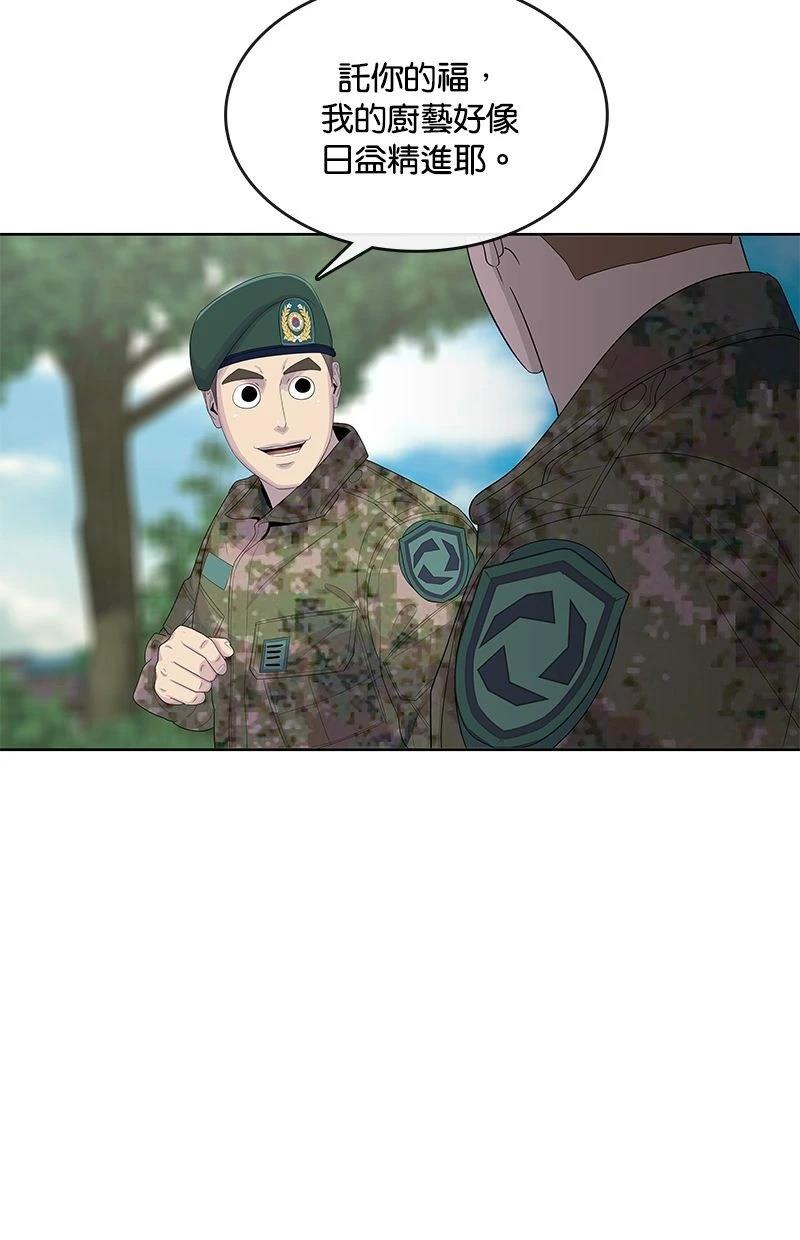 第165话62