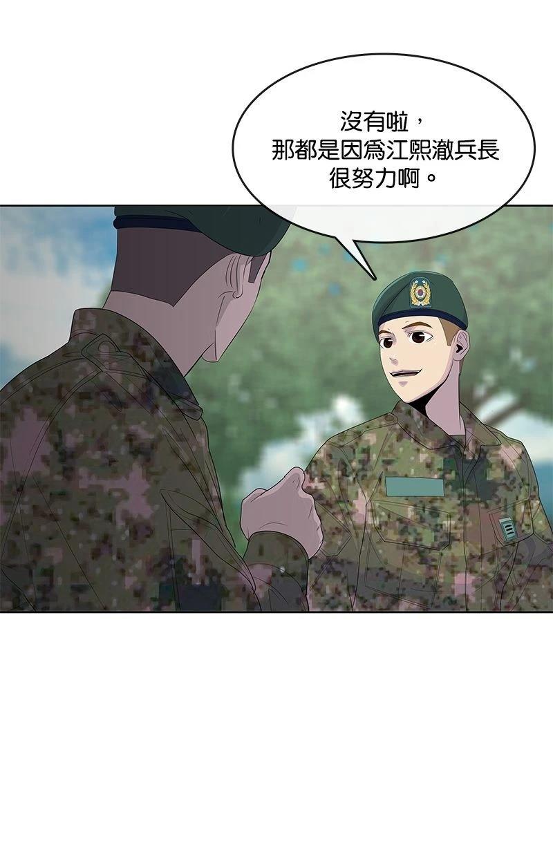 第165话63