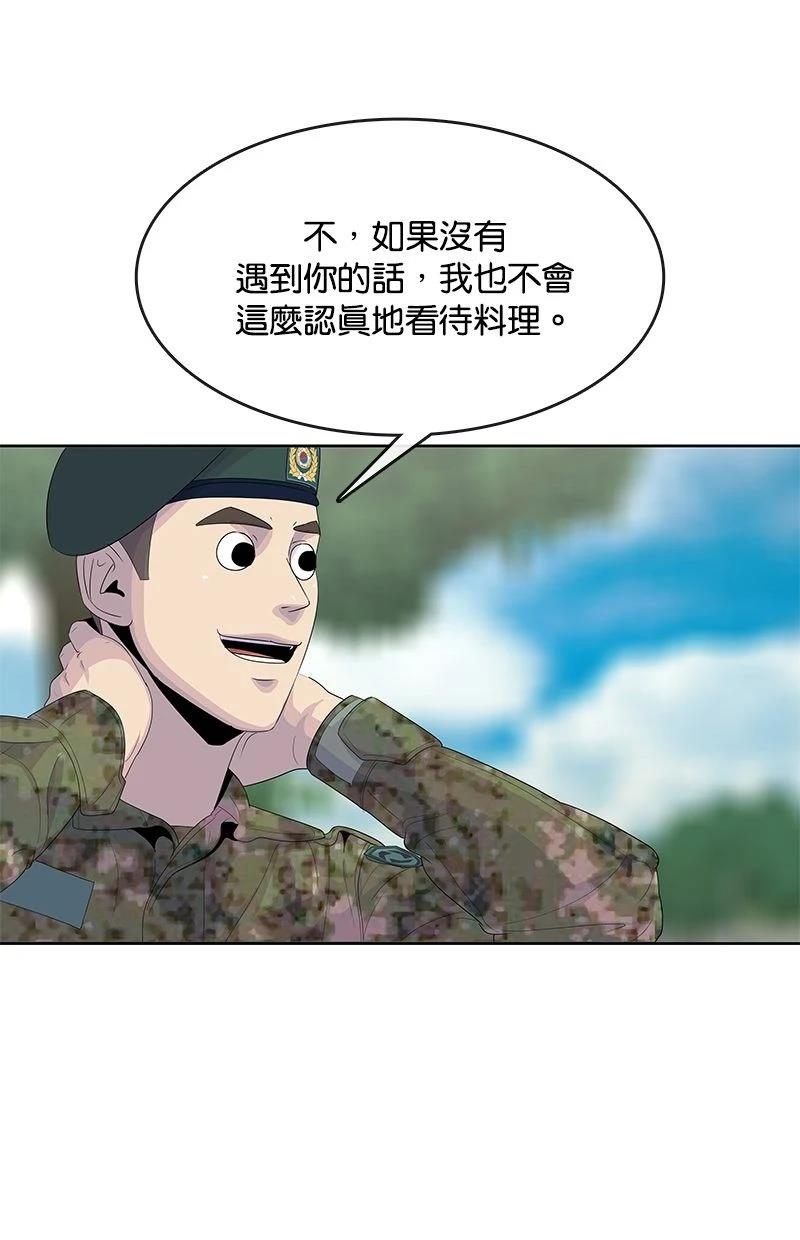 第165话64