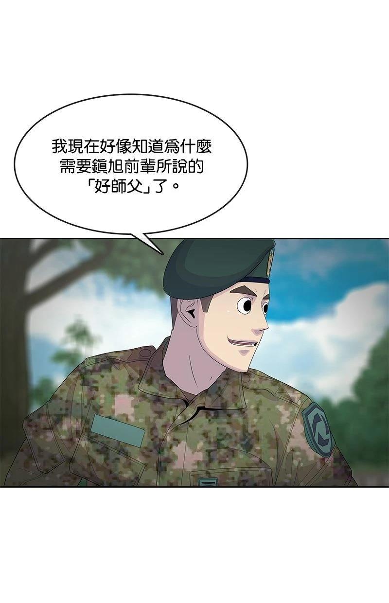 第165话65