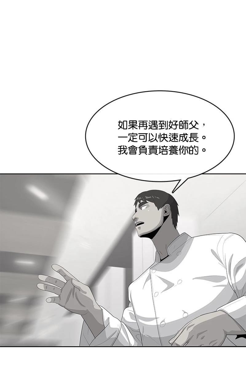 第165话66