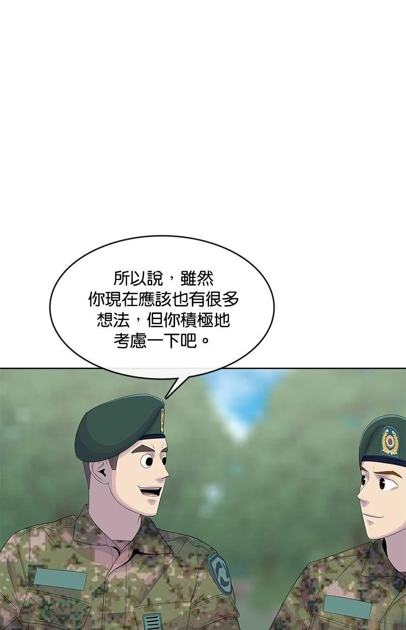 第165话67